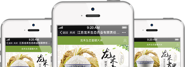 APP體驗(yàn)